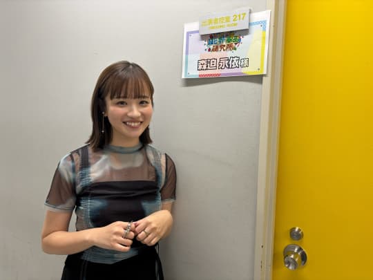 森迫永依 エロ