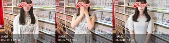 女性一覧
