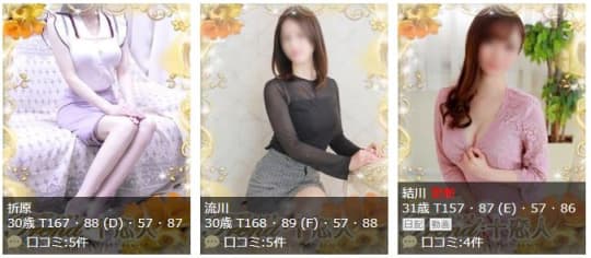 女性