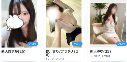 女の子の画像