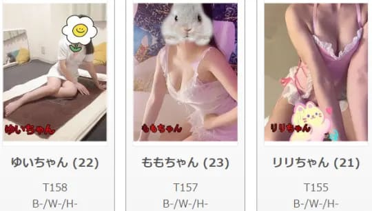 さくらの在籍嬢