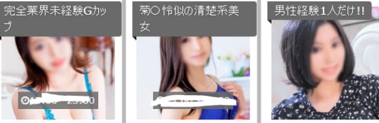 キャスト