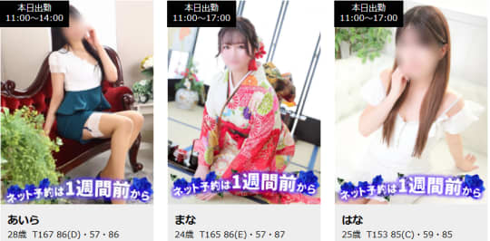 ニュー山水