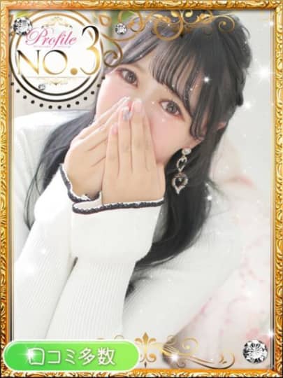 口コミ風俗情報局