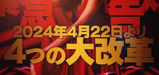 ③尼妻(アマヅマ)