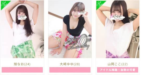 女の子画像