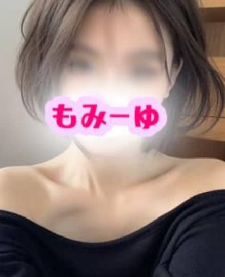 もみーゆの女の子