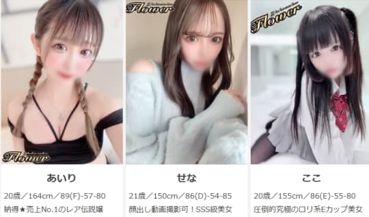 女性