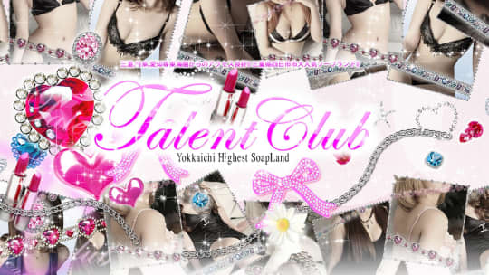 タレントクラブ　TOP