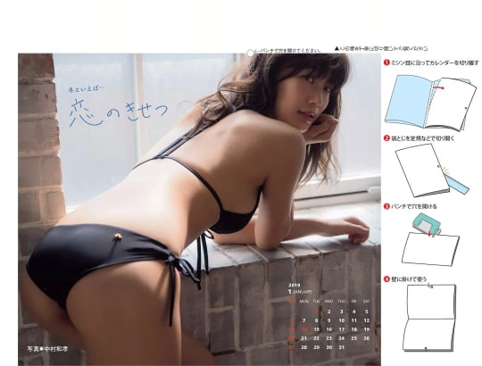 小倉優香 おっぱい