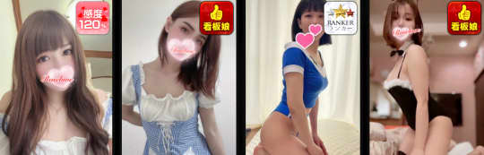女の子の画像