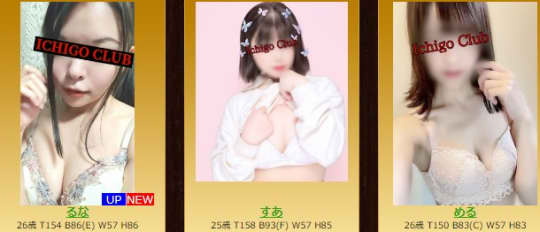 女の子