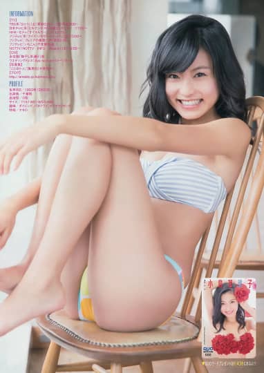 小島瑠璃子 おっぱい