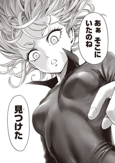 ワンパンマン エロシーン