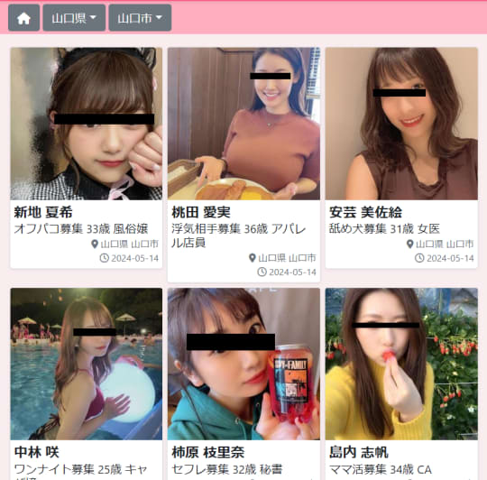 掲示板の画像