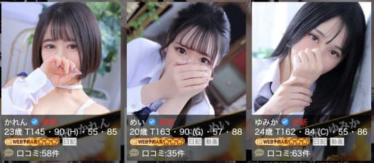 SK（エスケイ）