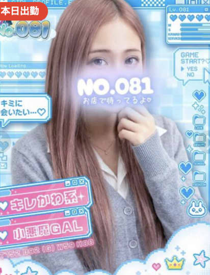 女のこ画像