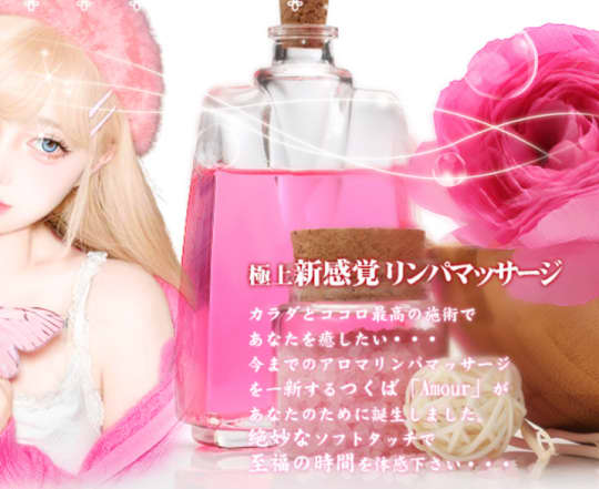 プリスパ