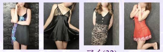 Club 愛妻