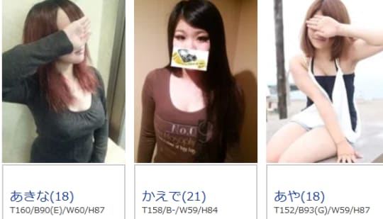 女の子