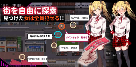 エロ