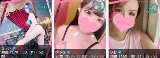 女の子