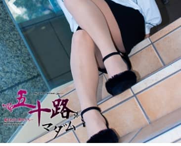 女性