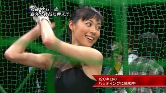 吹石一恵 エロ
