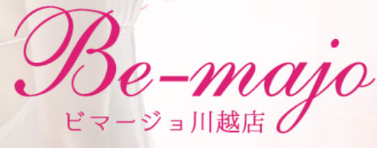 ビマージョ