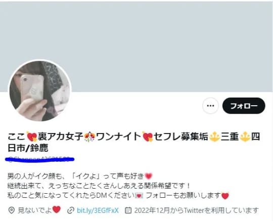エックス
