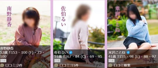 シティヘブンより