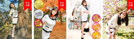 埼玉★出張マッサージ委員会Z