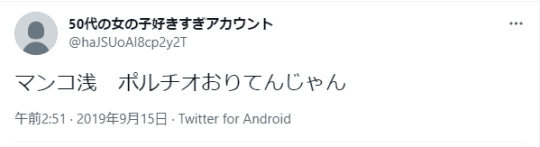 口コミ