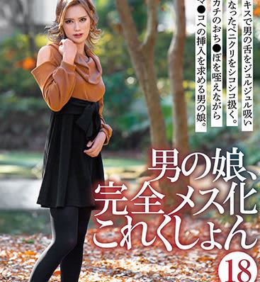 小鳥遊ゆなのAV