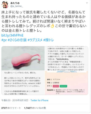 さくらの恋猫