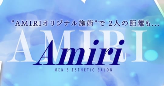 Amiri