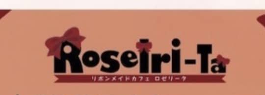 https://shop.caferun.jp/shop/7478/