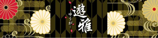 遊雅(ユウガ)_ロゴ