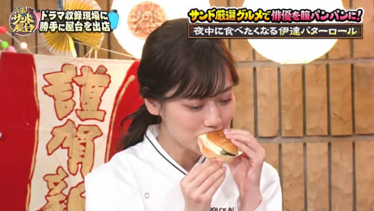 山下美月 おっぱい