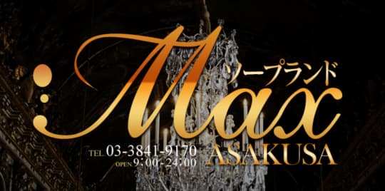 https://www.max-as.com/