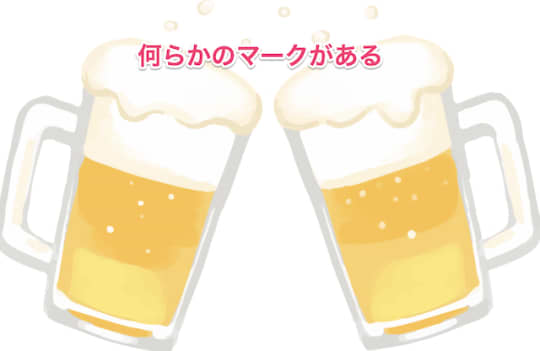 デリヘル　セックス　マーク