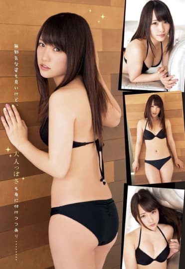 川栄李奈　おっぱい