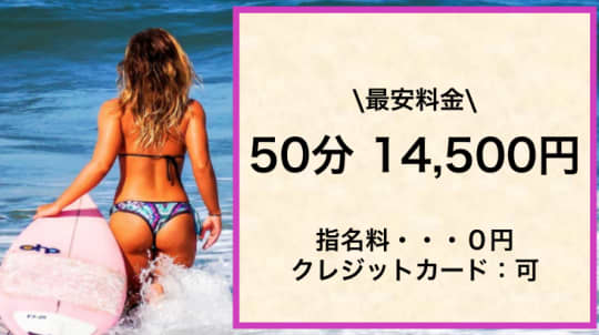 湯喜の料金表