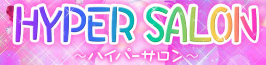 HYPER SALON(ハイパーサロン)