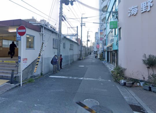 海野歯科