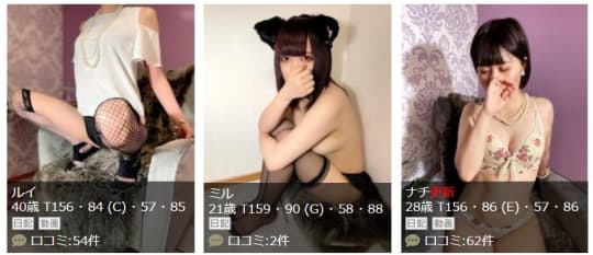 女の子画像
