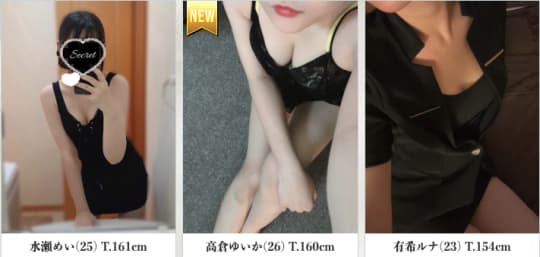 Aroma Full（アロマフル）のセラピスト