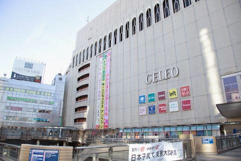 セレオ八王子
