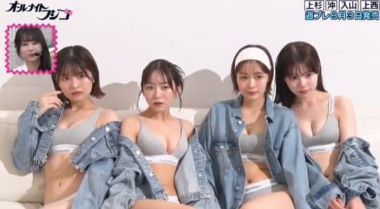 フジコーズ