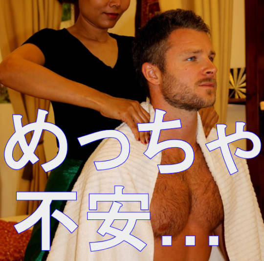 男性